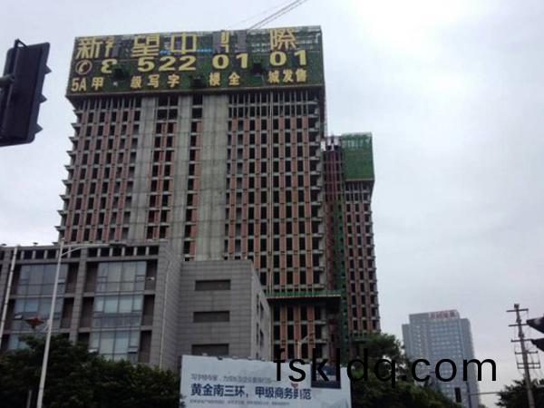 成都·中鼎國際