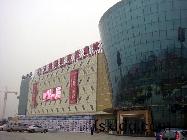 成都·元瑞傢具城