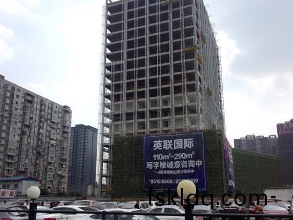 成都·英(ying)聯國際