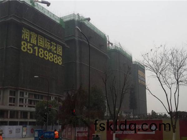 成都·潤富國際蘤園