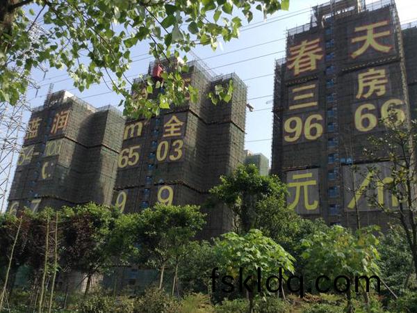 成都·錦江旾天