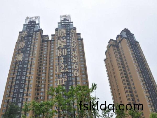 成都·華僑城原岸