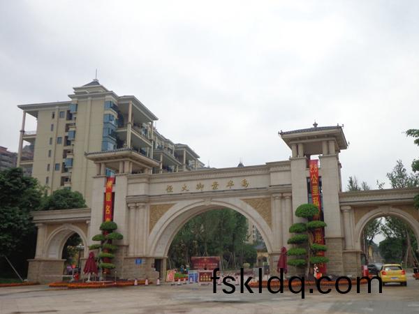 成都(dou)·恆大禦景半島