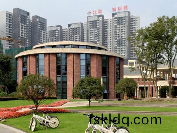 成(cheng)都·北歐知識城