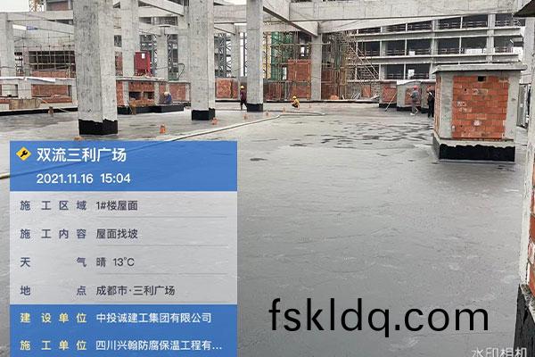 1688010926687887.jpg 髮泡混凝土 (7).jpg